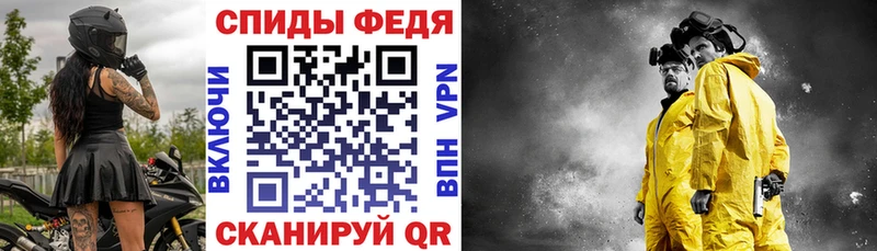 где купить   Касли  Амфетамин Розовый 