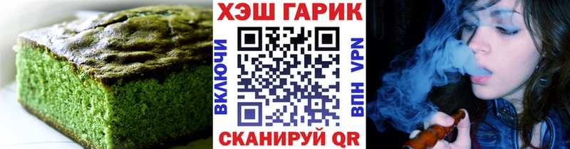 Cannafood конопля  Касли 