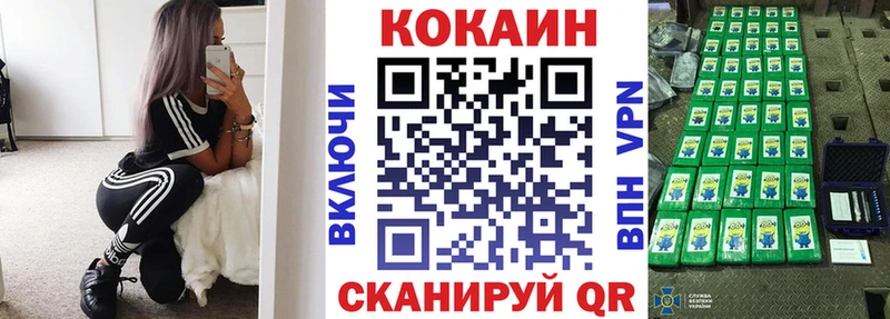 Cocaine Боливия  Касли 