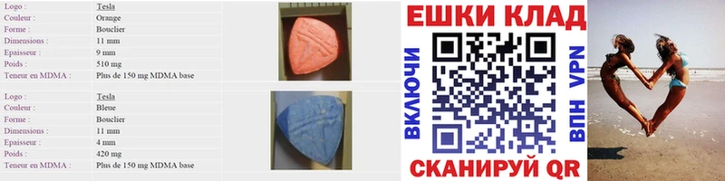Экстази Cube  Касли 