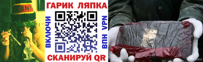Гашиш Изолятор  наркотики  Касли 