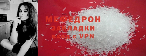COCAINE Каменск-Шахтинский