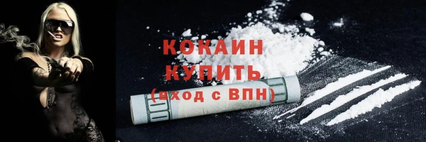 кокс Каменногорск