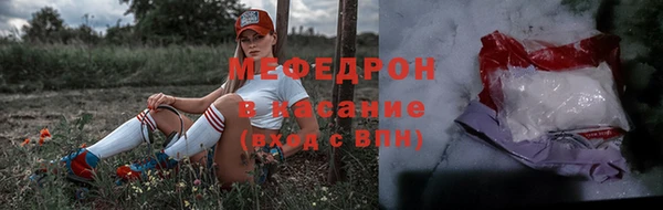 а пвп мука Каменка