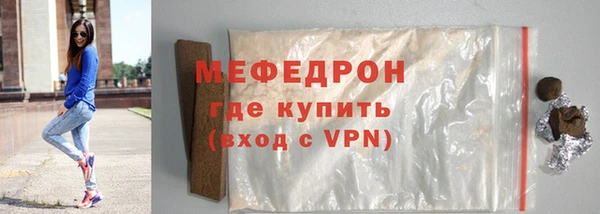 COCAINE Каменск-Шахтинский