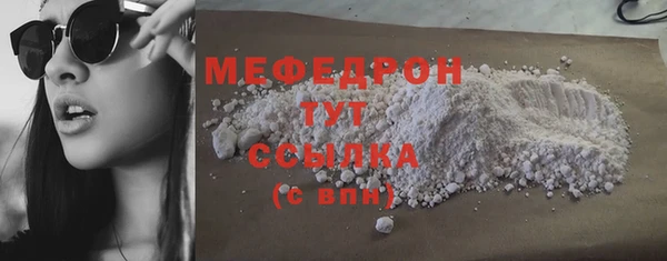 COCAINE Каменск-Шахтинский