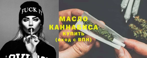 COCAINE Каменск-Шахтинский