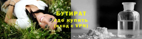 spice Снежногорск