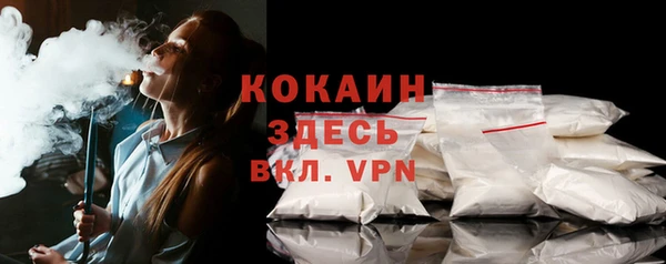 COCAINE Каменск-Шахтинский