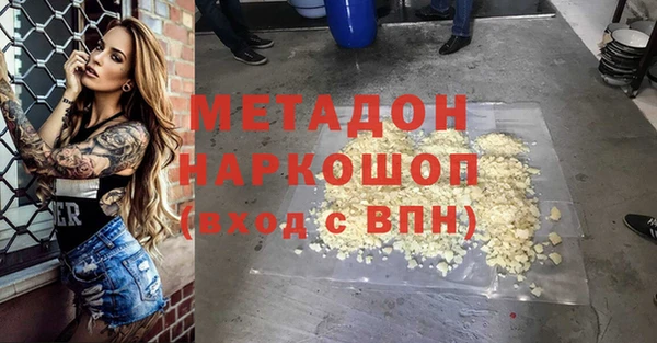 а пвп мука Каменка