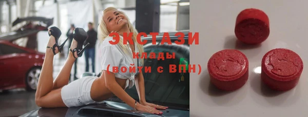 ПСИЛОЦИБИНОВЫЕ ГРИБЫ Железноводск
