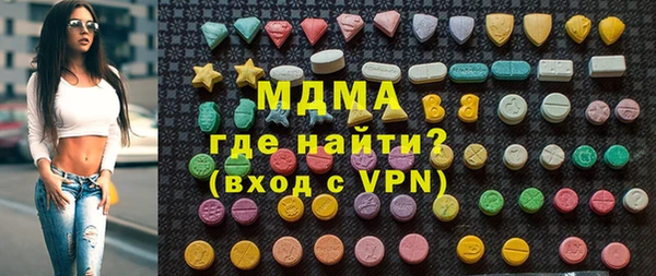 а пвп мука Каменка