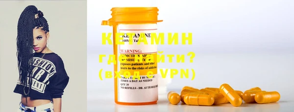 COCAINE Каменск-Шахтинский