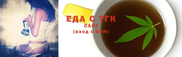 ПСИЛОЦИБИНОВЫЕ ГРИБЫ Железноводск