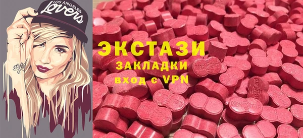 тгк Железногорск-Илимский