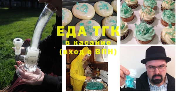 кокс Каменногорск