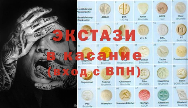 кокс Каменногорск