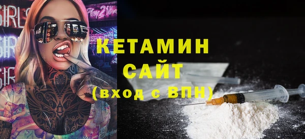 COCAINE Каменск-Шахтинский
