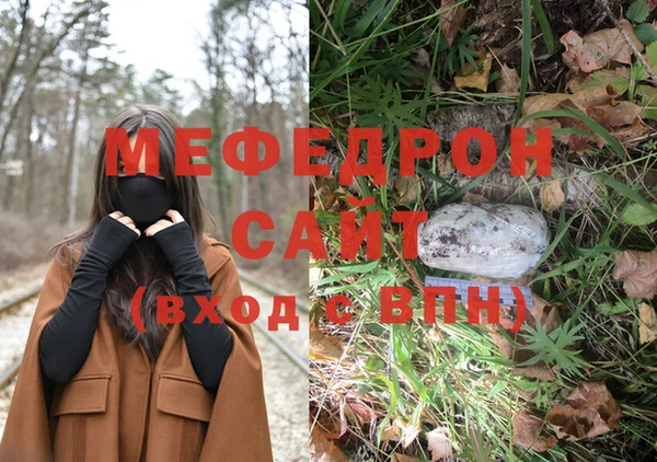 COCAINE Каменск-Шахтинский
