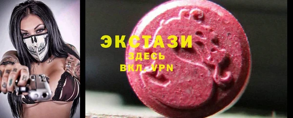 COCAINE Каменск-Шахтинский