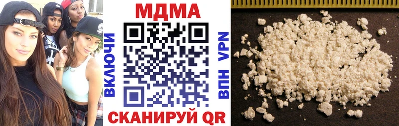 MDMA кристаллы  Касли 