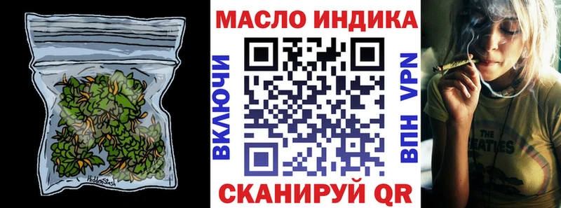 сайты даркнета Telegram  Касли  ТГК гашишное масло 
