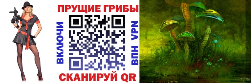 Галлюциногенные грибы ЛСД  Касли 